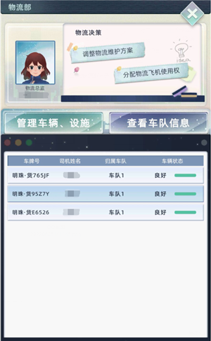 当代人生