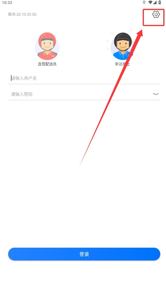小哥工作台