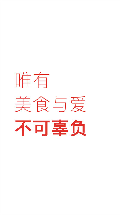 下厨房菜谱截图1