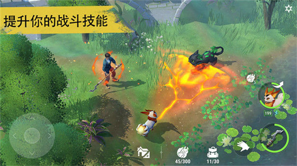 小精灵生存指南截图4
