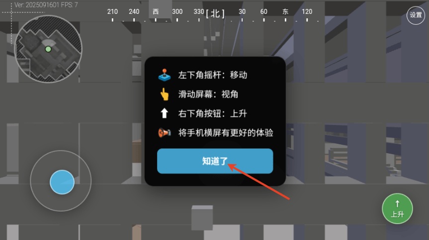 三角洲行动地图模拟器