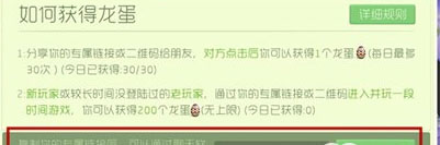 球球大作战