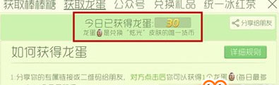 球球大作战