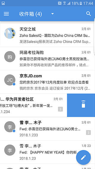 Zoho Mail截图2