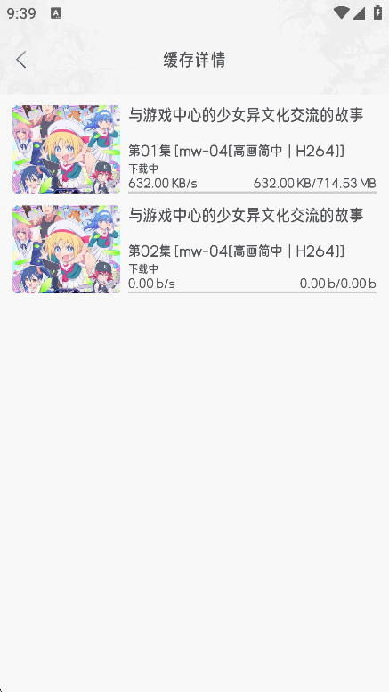 喵物次元动漫官方版