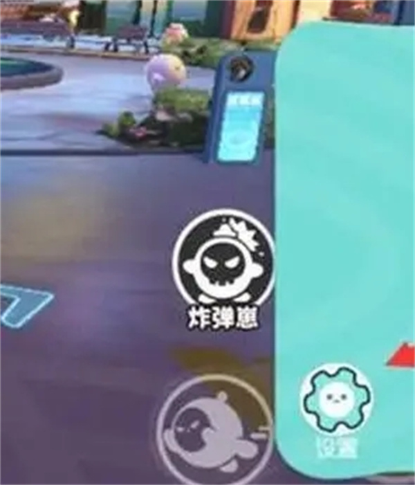 蛋仔派对官方版