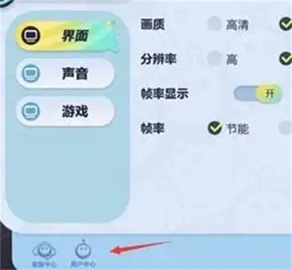 蛋仔派对官方版