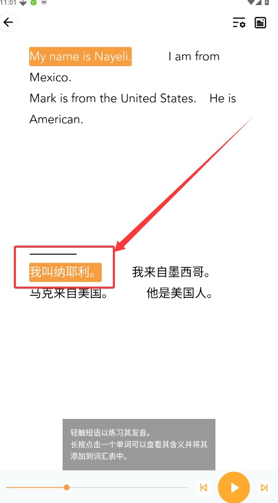 Beelingu截图5