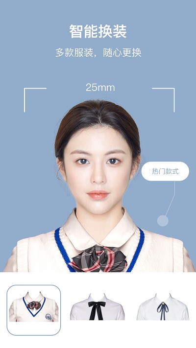 全栈证照签截图4