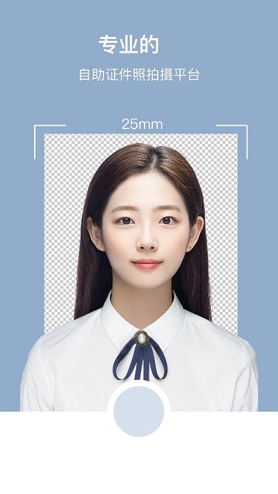 全栈证照签截图5