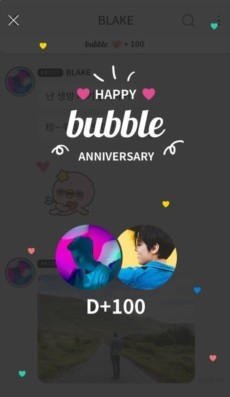 ACTORsbubble截图1