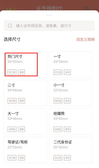 全栈证照签