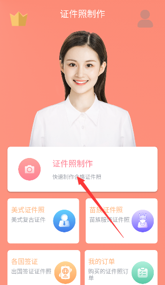全栈证照签