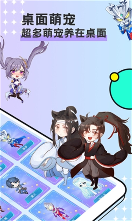 图图宠物截图2