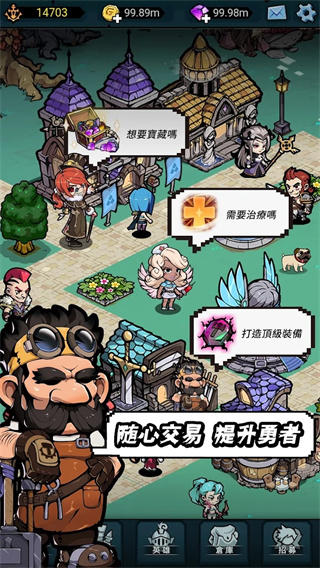佣兵小镇截图2
