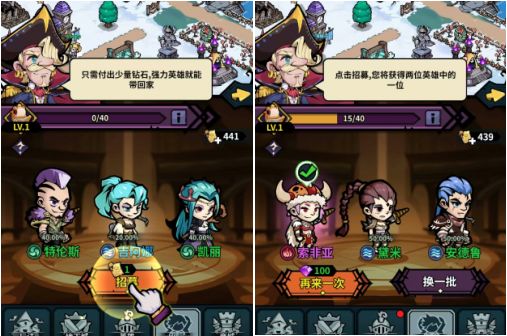 佣兵小镇