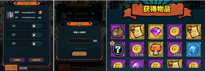 佣兵小镇