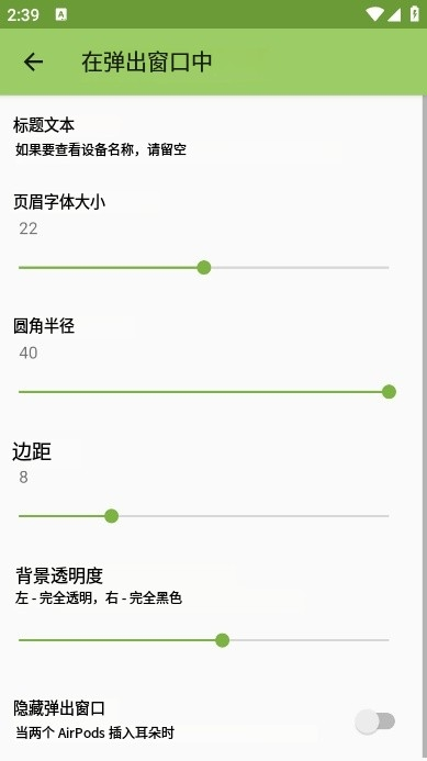 AndroPods pro