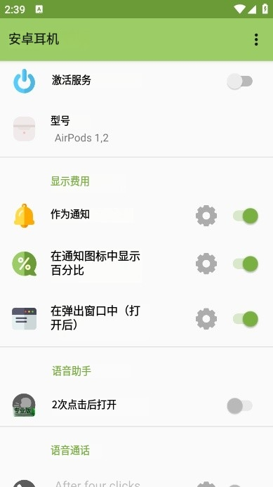 AndroPods pro