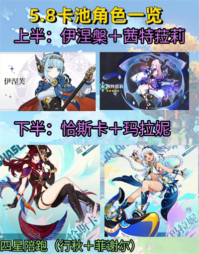 原神官方正版