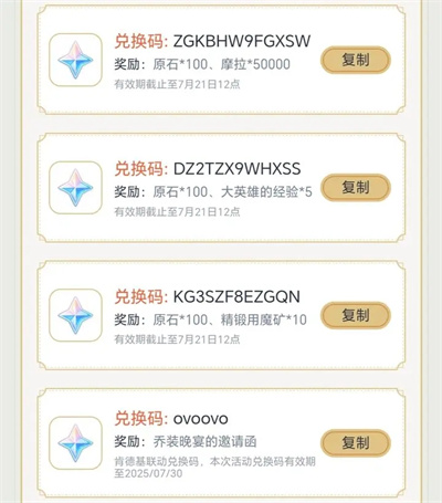原神官方正版