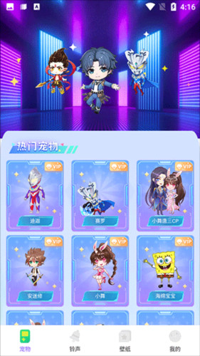 图图宠物