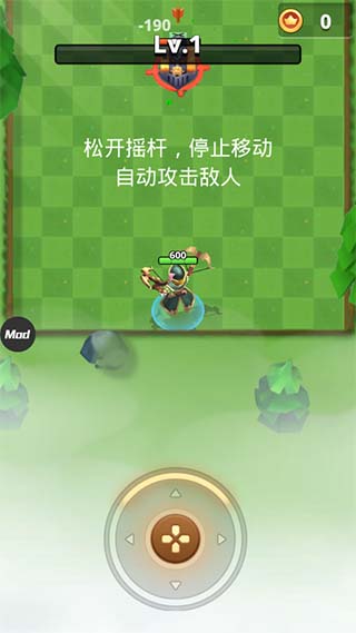 我是弓箭手