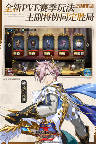 梦幻模拟战截图3