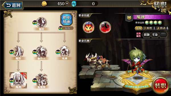 梦幻模拟战