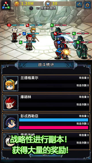 转世英雄传截图2