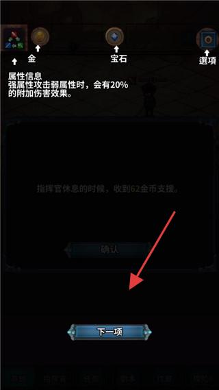 转世英雄传