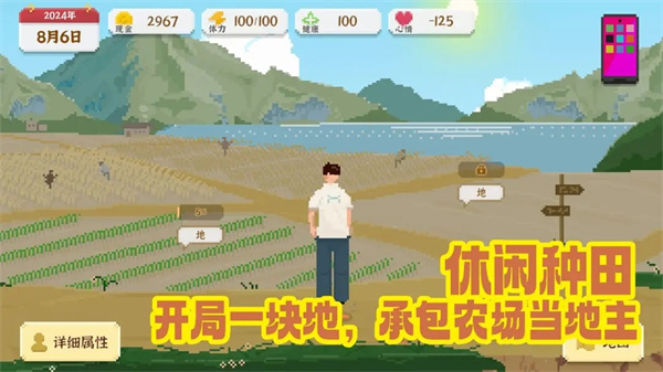 我独自生活截图3