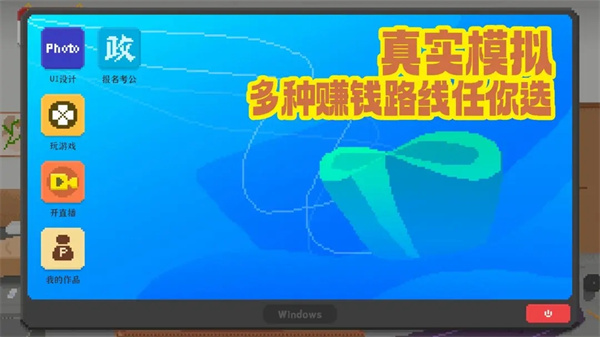 我独自生活截图6