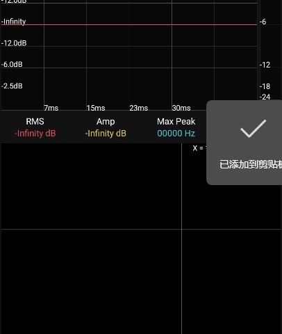 oscope软示波器