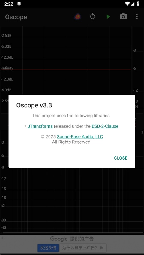 oscope软示波器