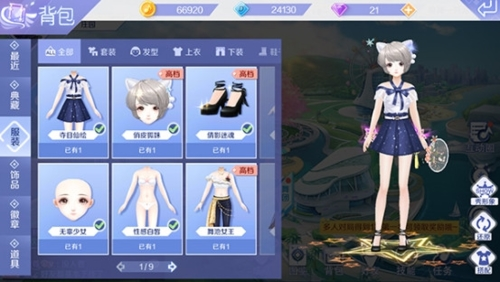 QQ炫舞