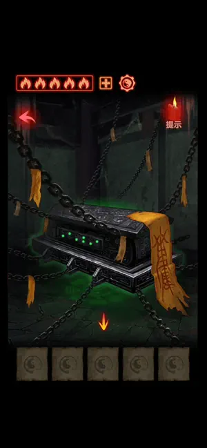 万邪归正截图1