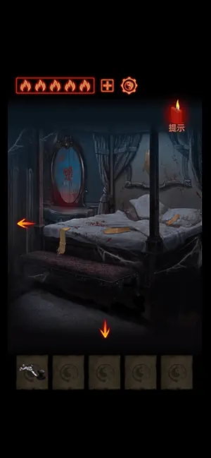 万邪归正截图2