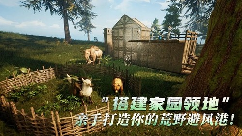 黑光生存进化截图3
