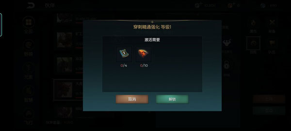 黑光生存进化