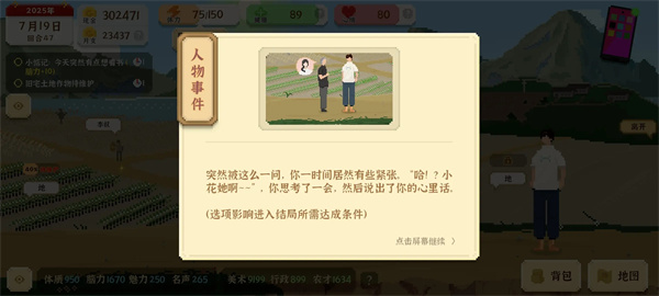 我独自生活