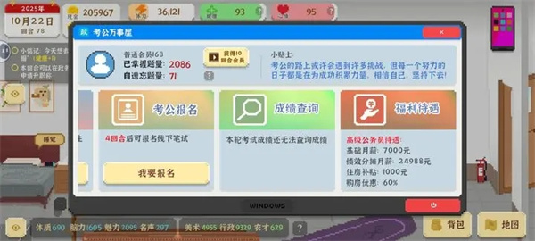 我独自生活