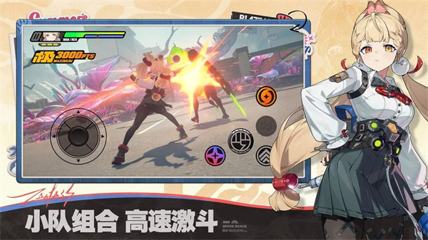 绝区零官方版截图2