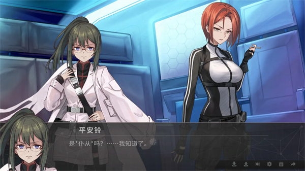 鸢之歌2星纪元截图3