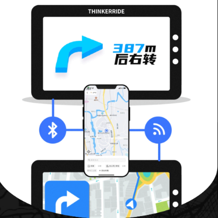 思骑出行app