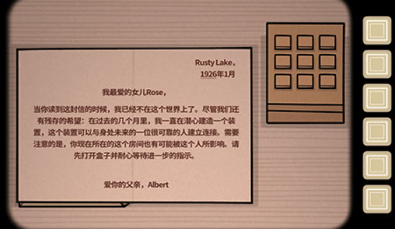 ThePastWithin中文版