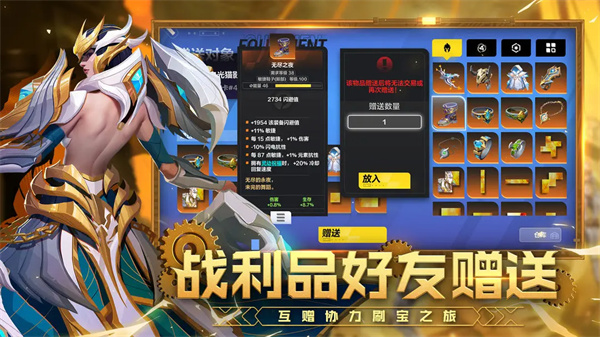火炬之光截图1