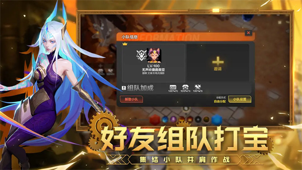 火炬之光截图4