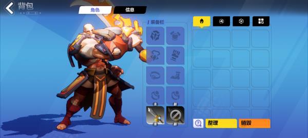 火炬之光
