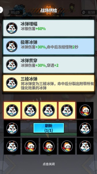 世界异化之后